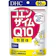 ディーエイチシー コエンザイムQ10 包接体 1