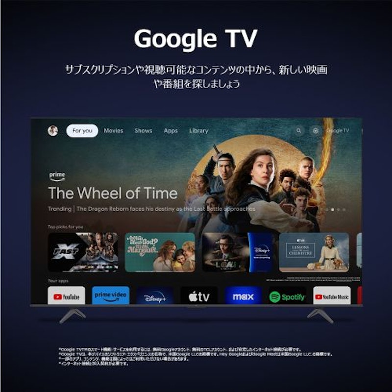 4K量子ドット液晶テレビ 11