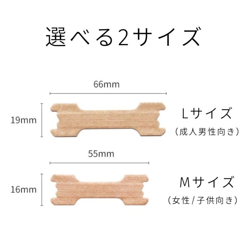 鼻腔拡張 テープ 3