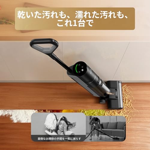水拭きコードレス掃除機 2