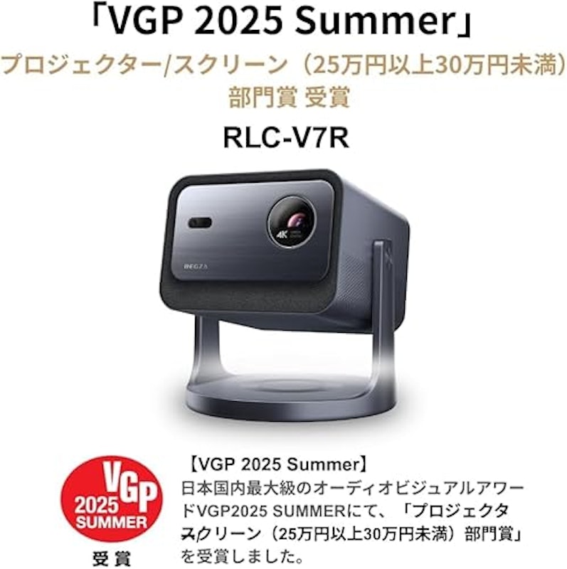 4Kプロジェクター 2