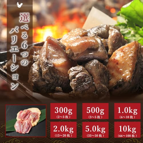 国産 親どり もも肉 2
