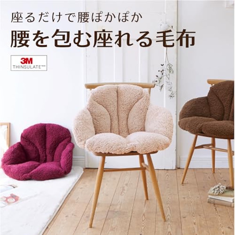 腰を包む座れる毛布 2