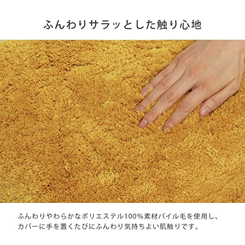 トイレマット 5