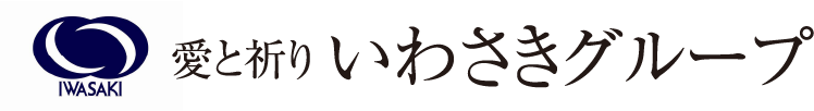 お葬式のいわさき 1