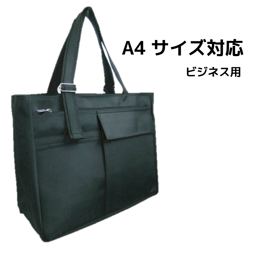 レディース通勤バッグのおすすめ人気ランキング18選 Mybest