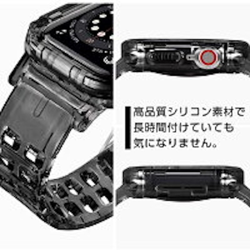 アップルウォッチカバー一体型バンド 2