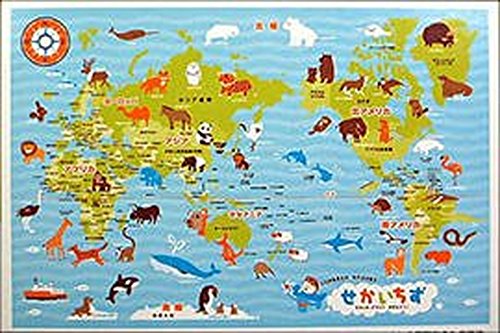 世界地図レジャーシート 1