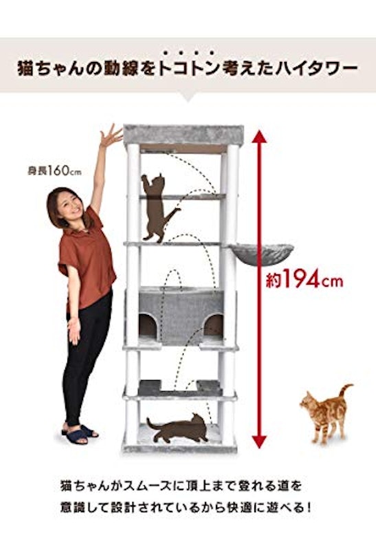 22年 キャットタワーのおすすめ人気ランキング選 Mybest 22年 キャットタワーのおすすめ人気ランキング選 Mybest