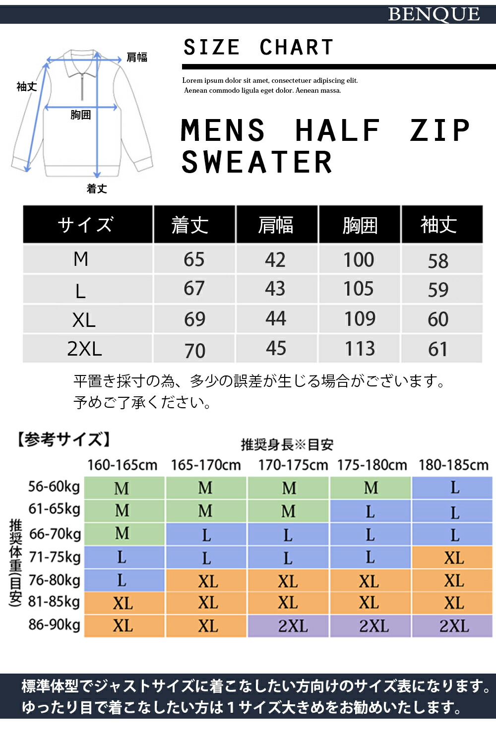 セーター 4