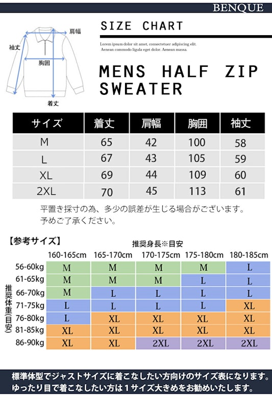 セーター 4