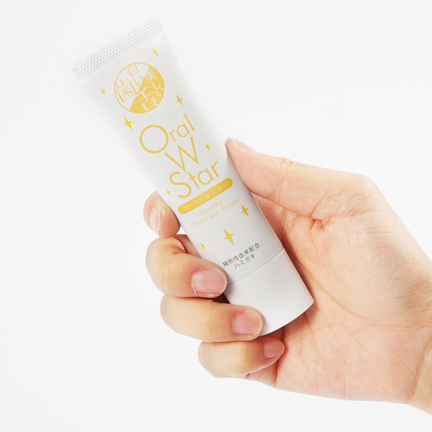 ホワイトワンプラス オーラルwスターを全18商品と比較 口コミや評判を実際に使ってレビューしました Mybest