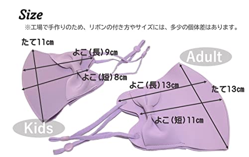 リボンマスク 4