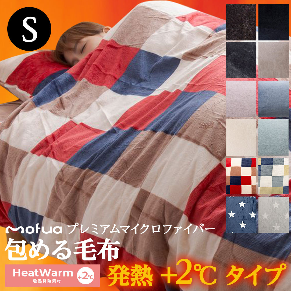 プレミアムマイクロファイバー 2種 10