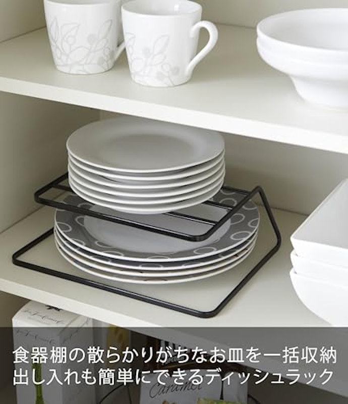 ディッシュストレージ 2