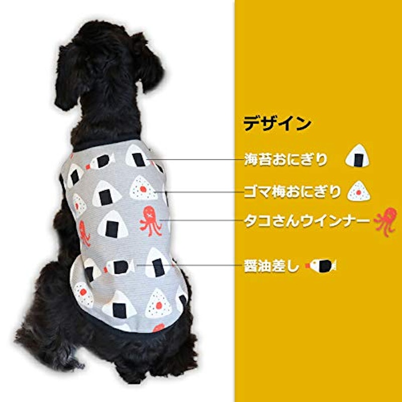 PET FiND お弁当柄タンクトップ 3