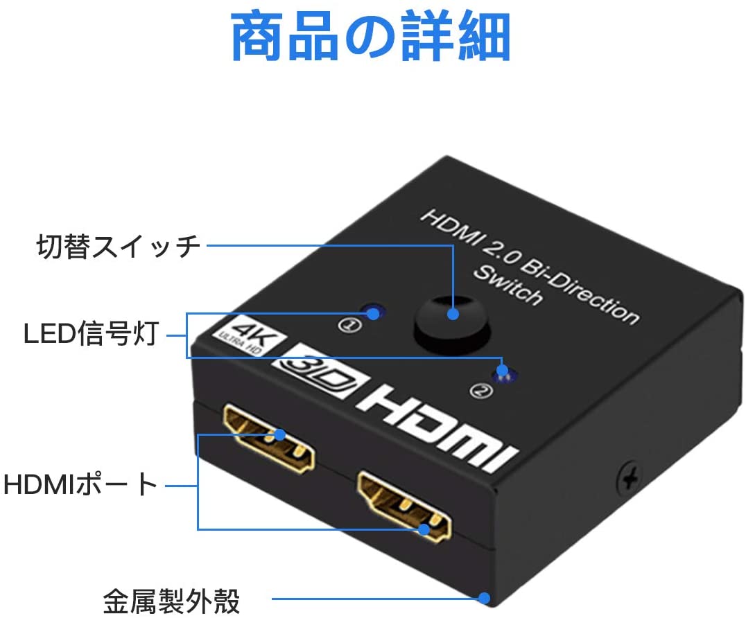 2022年】HDMI分配器のおすすめ人気ランキング19選 | mybest