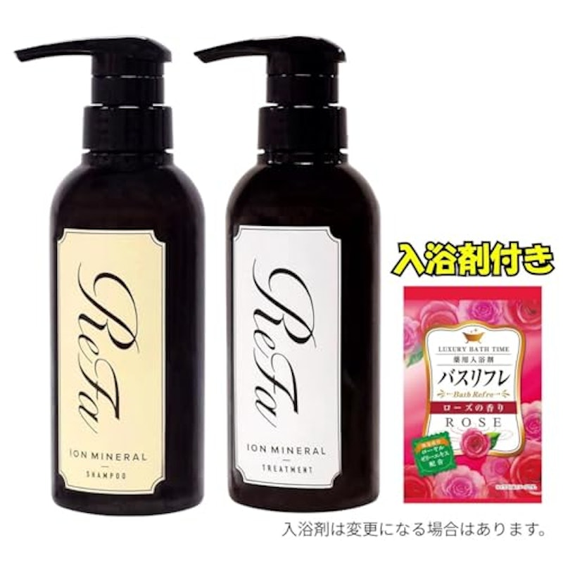 イオンケアシャンプー&イオンケアトリートメント セット 3