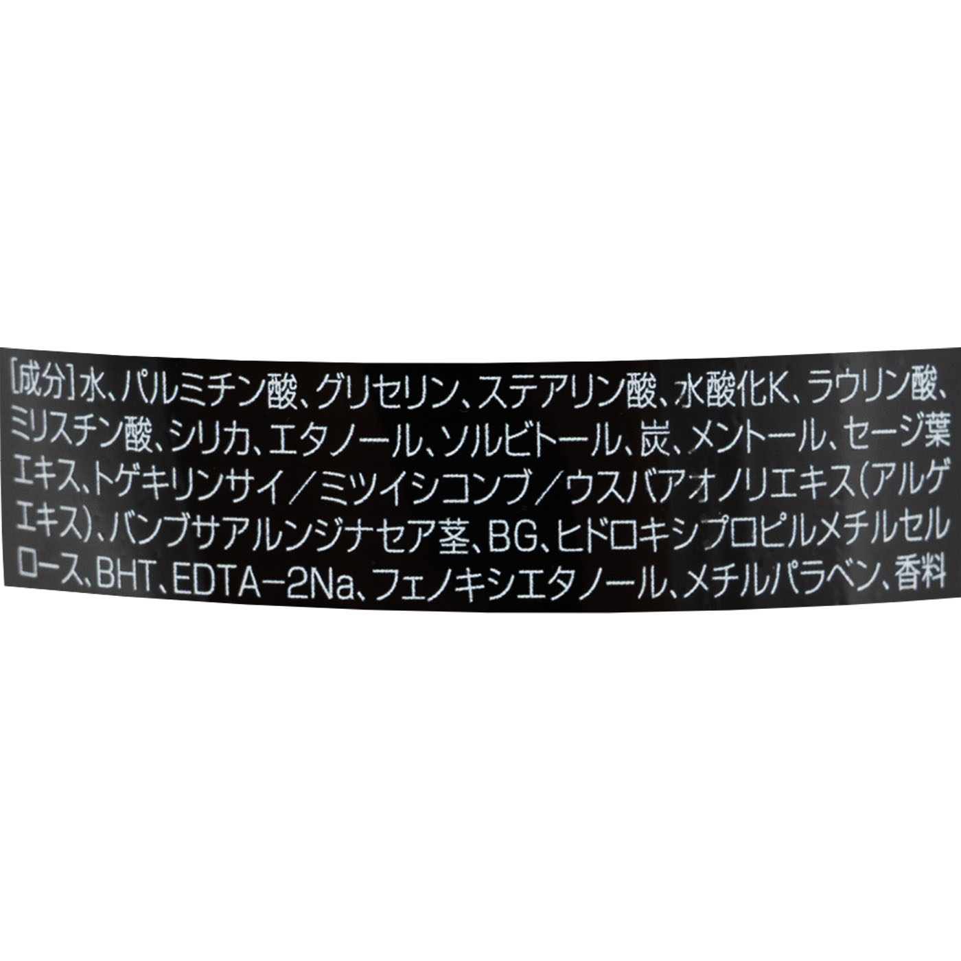 ディープウォッシュ 2