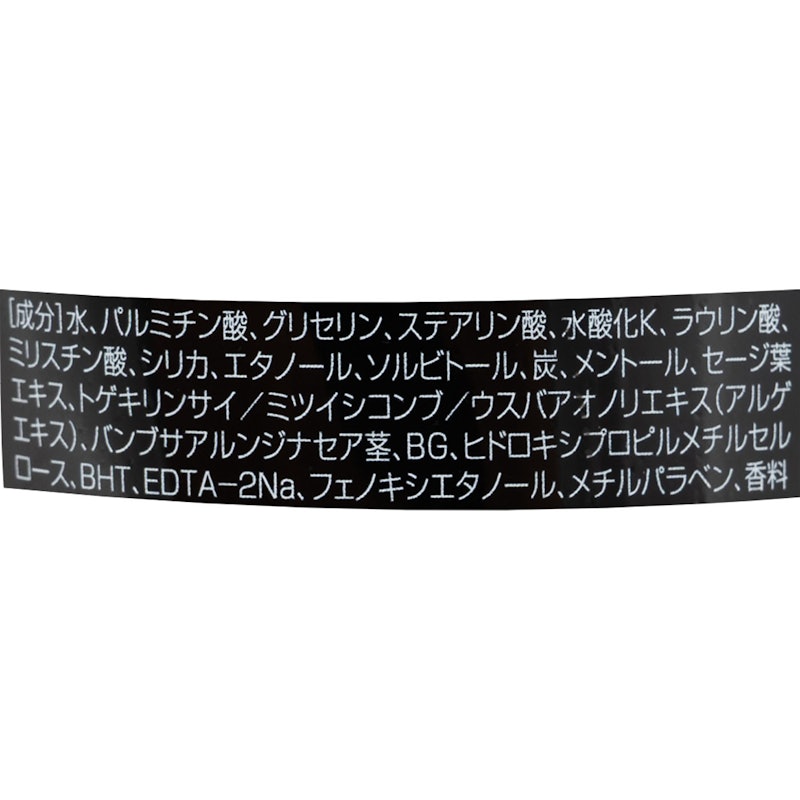 ディープウォッシュ 2