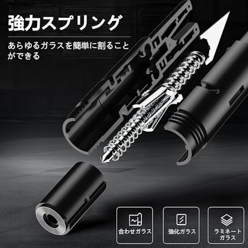 緊急用脱出ハンマー 6