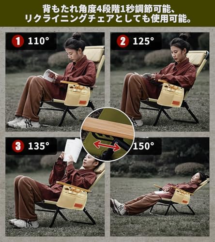 アウトドアチェア 5
