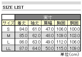 ビジネスコート 9