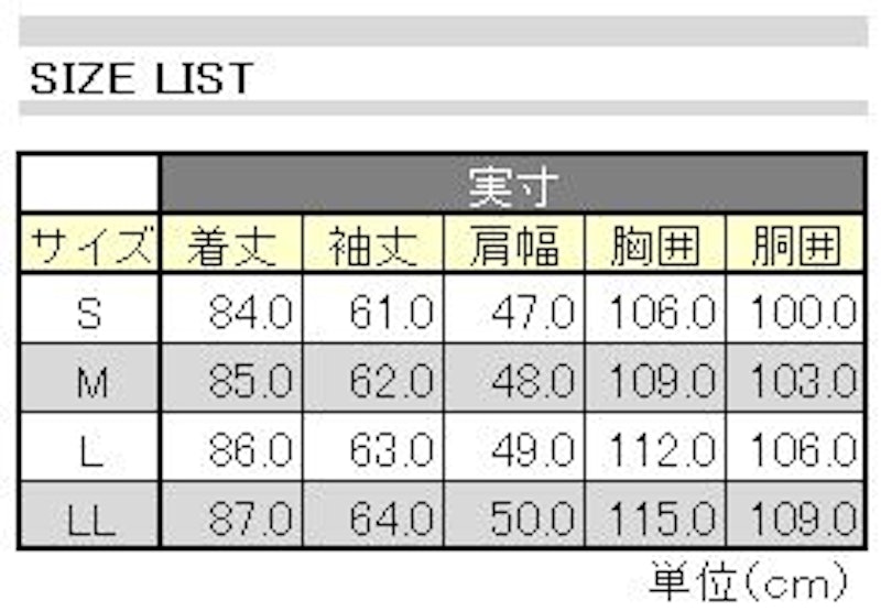 ビジネスコート 9