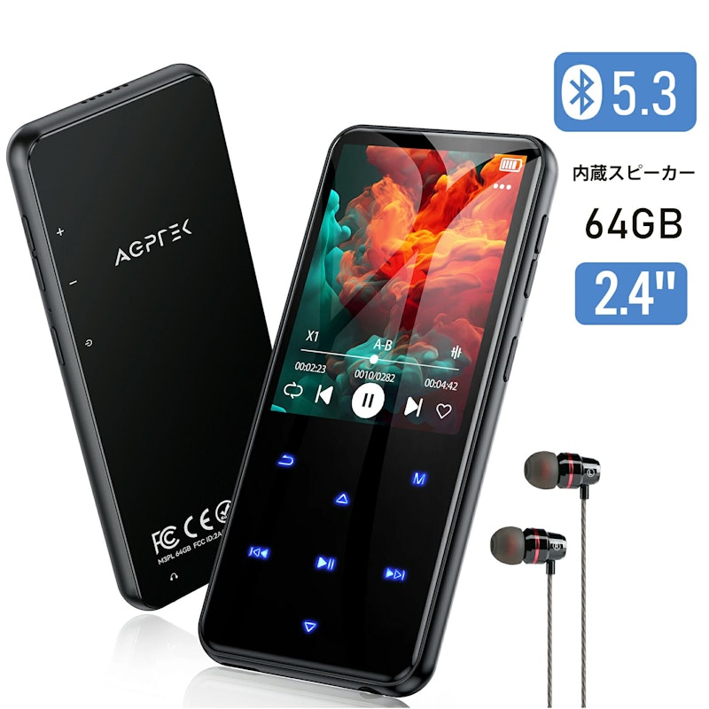 mp3プレーヤー 1