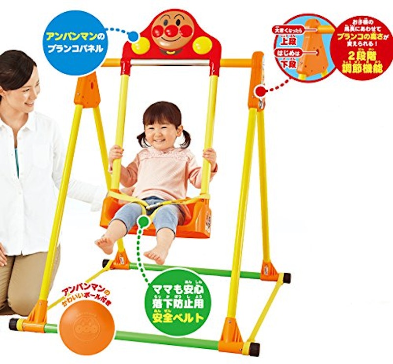 アンパンマンうちの子天才NEWブランコ 8