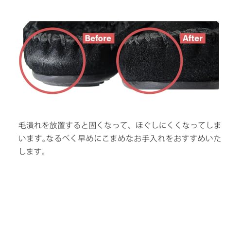 IPI スエード・ヌバック ハンドルブラシ 9