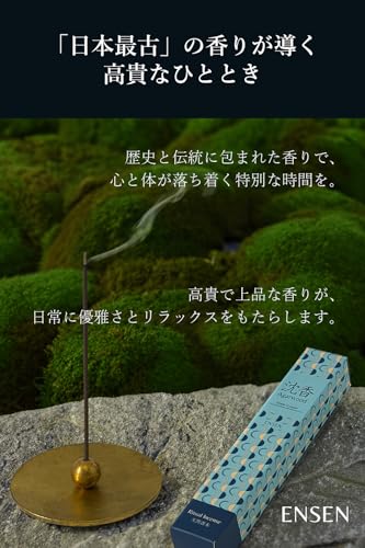 沈香 2
