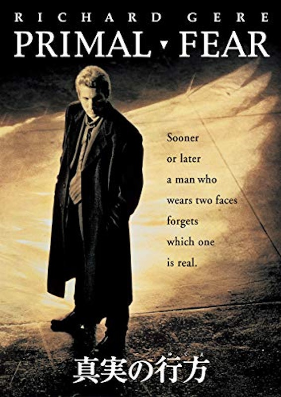 21年 どんでん返しがすごい映画のおすすめ人気ランキング50選 Mybest 21年 どんでん返しがすごい映画のおすすめ人気ランキング50選 Mybest