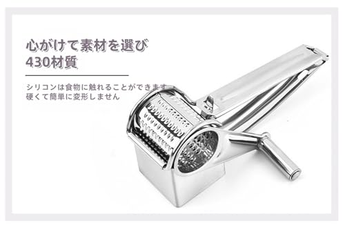 チーズおろし器 3