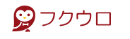 フクウロ 1