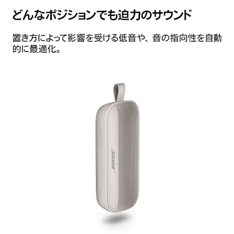 Flex Bluetooth speaker 3