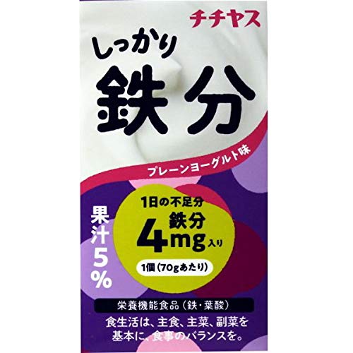 プルーンジュースのおすすめ人気ランキング【2026年6月】 3
