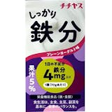 プルーンジュースのおすすめ人気ランキング【2026年6月】 3