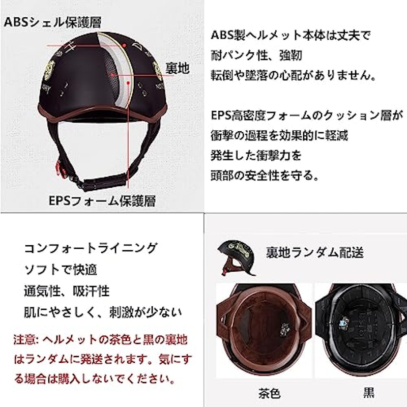 半ヘル ダックテール 3