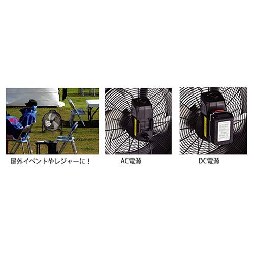 充電ファンフロア式  2