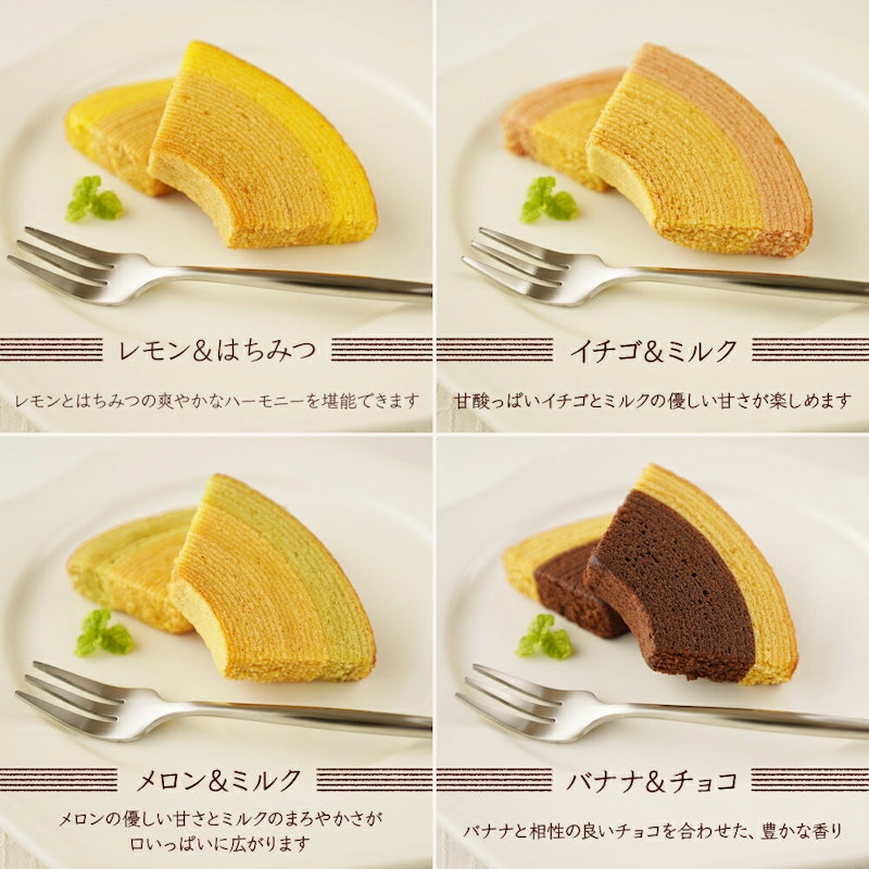 バウムクーヘンとグルメカタログギフトセット 3