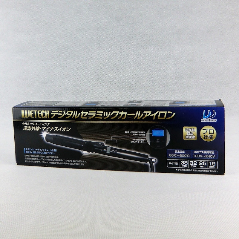 デジタルセラミックカールアイロン 5
