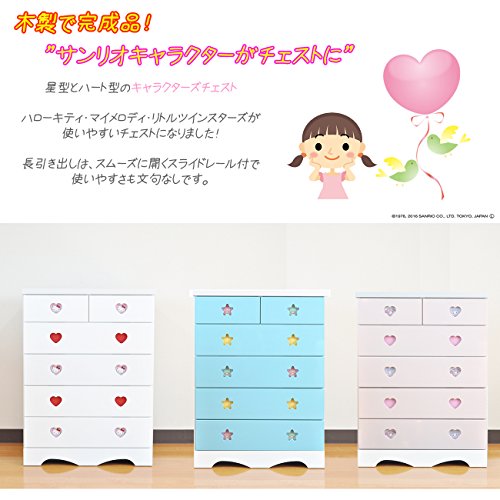 キッズチェスト サンリオハローキティハートチェスト 2