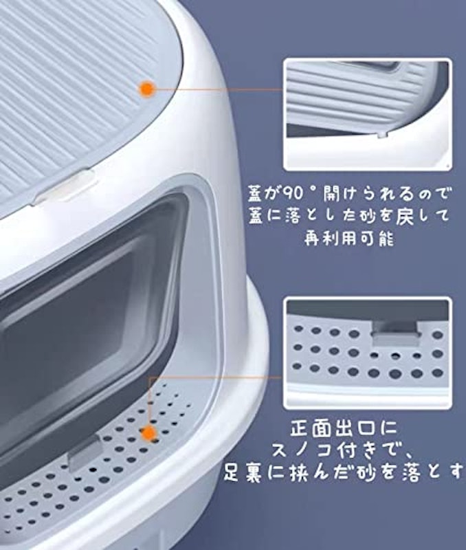 猫用トイレ 5
