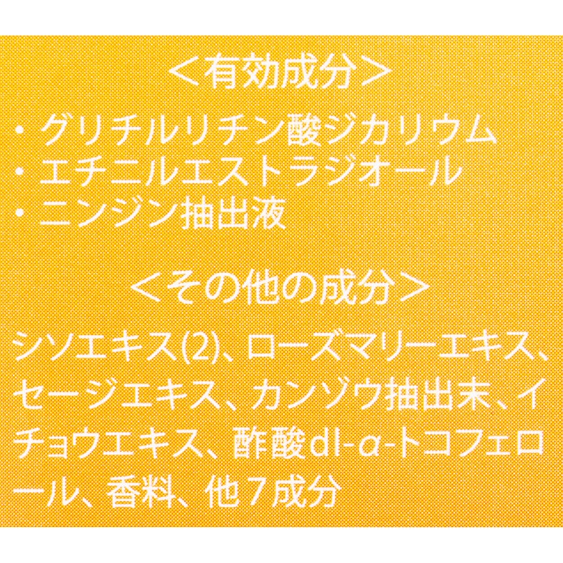 薬用ザクローペリ 4