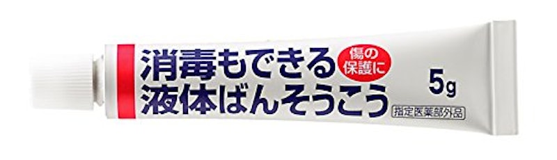 消毒もできる液体ばんそうこう 3