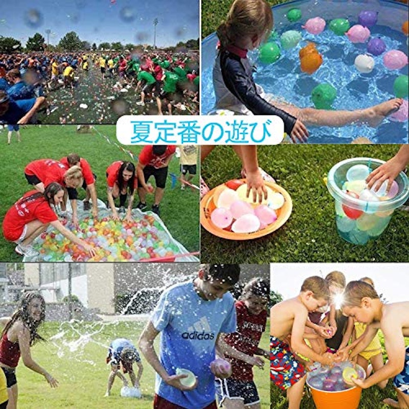 21年 水風船のおすすめ人気ランキング7選 Mybest 21年 水風船のおすすめ人気ランキング7選 Mybest