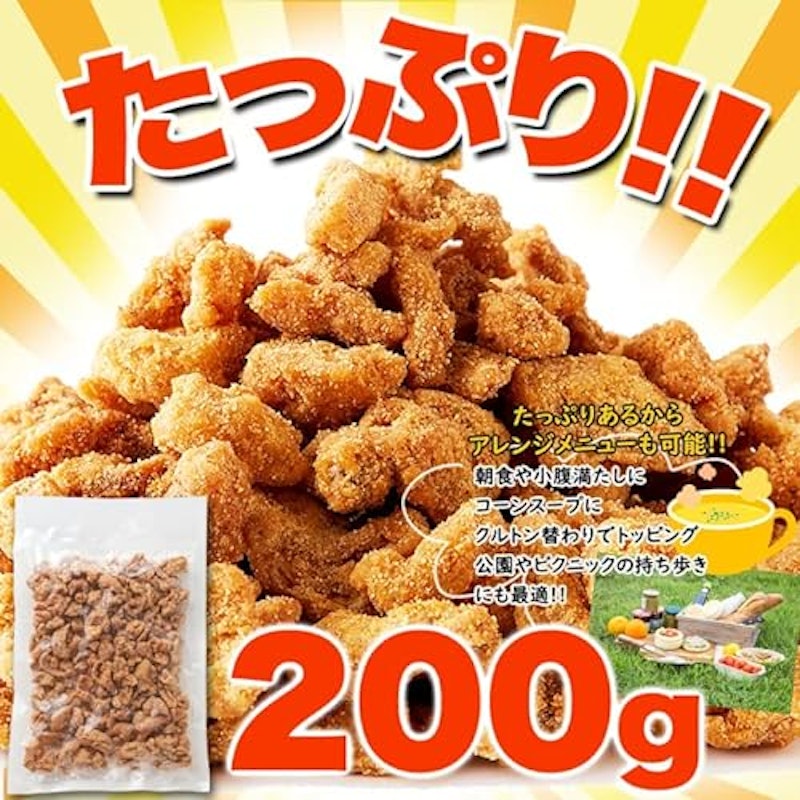 鶏皮焼きもろこし風味 4