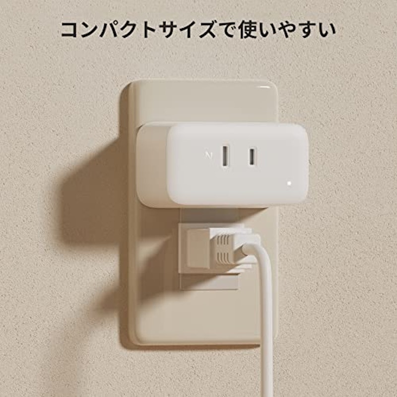 SwitchBot スマートプラグミニ 2
