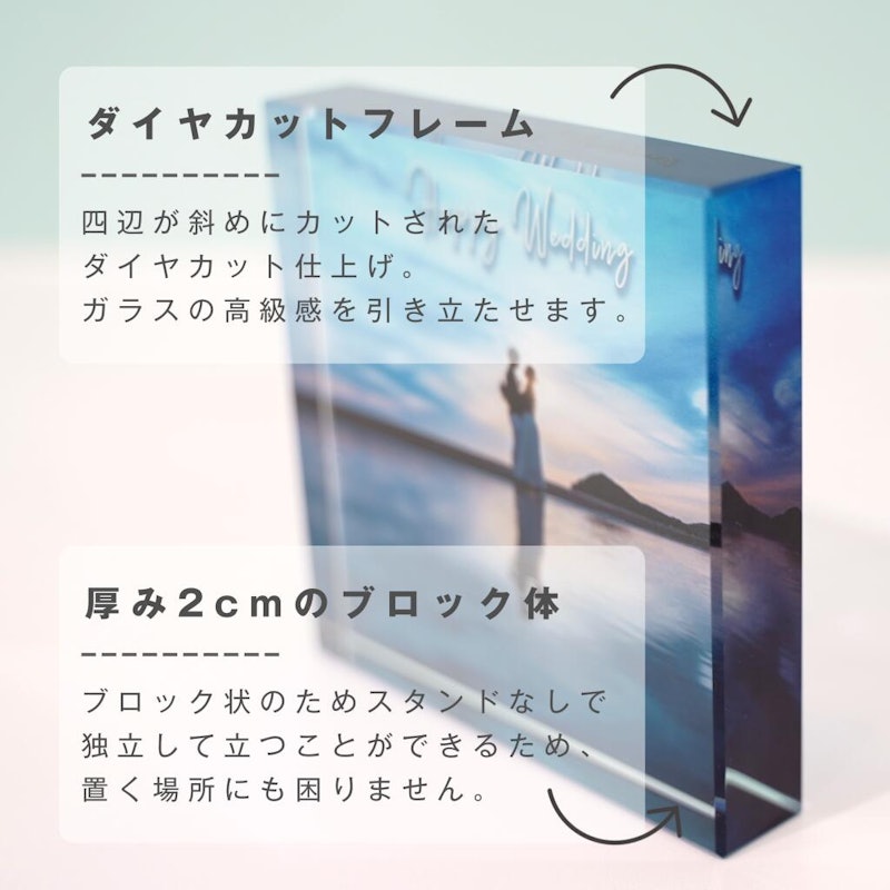 ガラスブロック 4